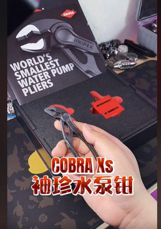 Ein Influencer in China prsentiert die Mini-Wasserpumpenzange Cobra XS. (Bild: Knipex/Handsome Boy)