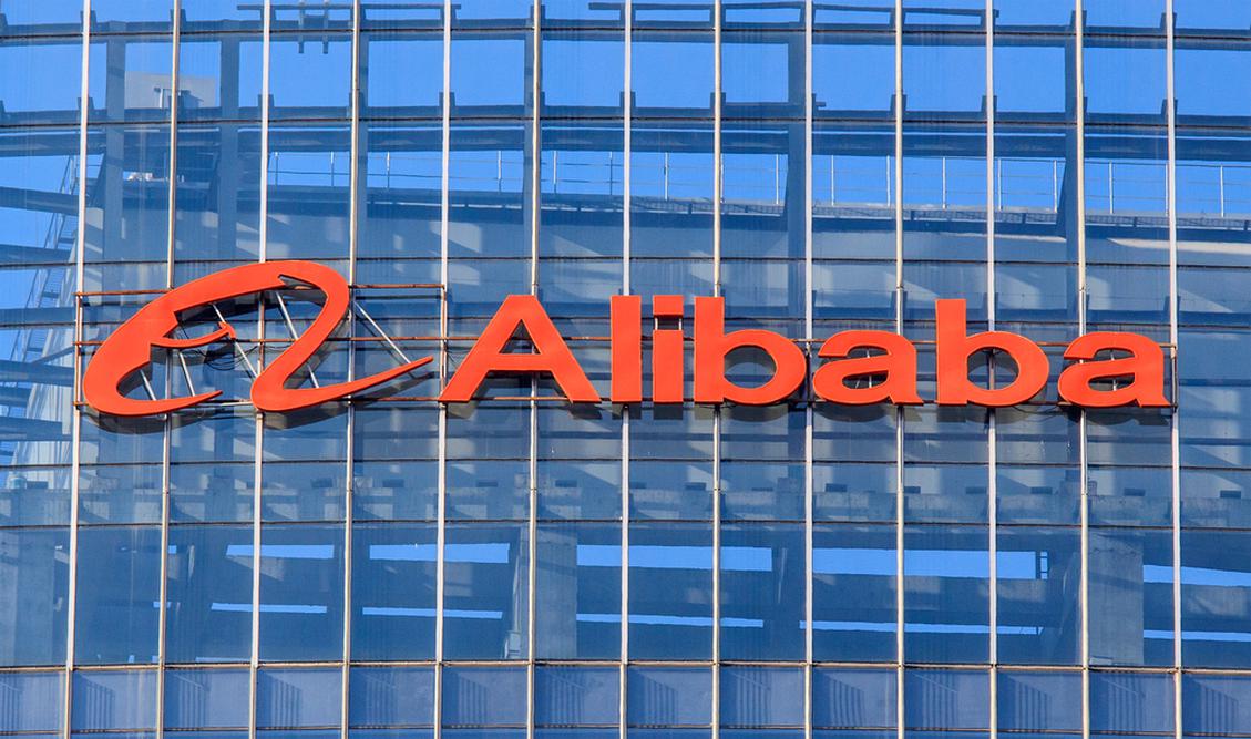 Die Alibaba Group kündigt eine umfangreiche Umstrukturierung um (Bild: Alibaba Group)